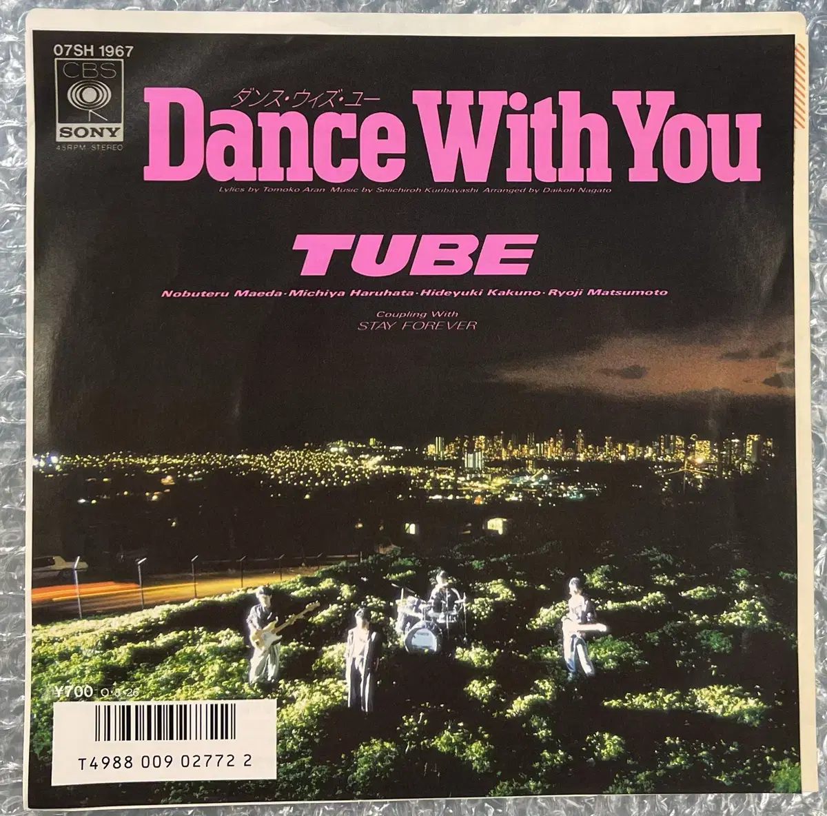 TUBE / Dance With You 7인치 싱글